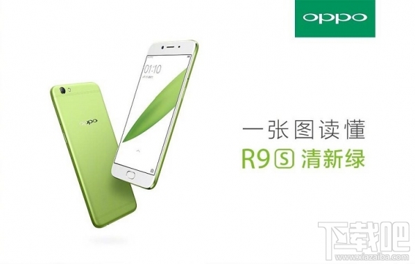 oppo r9s清新绿李易峰特定版怎么预约？oppo r9s清新绿多少钱
