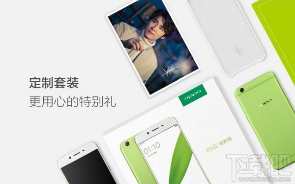 oppo r9s清新绿李易峰特定版怎么预约？oppo r9s清新绿多少钱