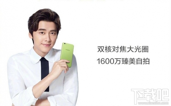 oppo r9s清新绿李易峰特定版怎么预约？oppo r9s清新绿多少钱