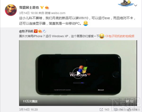 三星S8怎么样值得买吗？三星S8全面解析