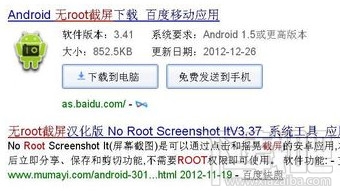 三星s8怎么截图/截屏？三星s8手机截屏教程