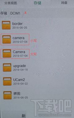 OPPO手机里相册图片没了怎么办