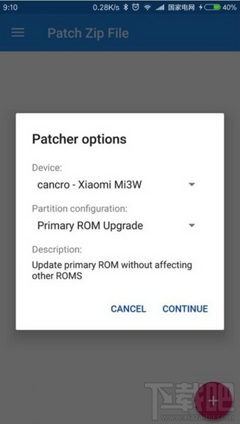 安卓手机如何弄双系统？安卓手机安装双系统教程