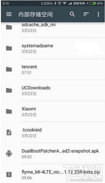 安卓手机如何弄双系统？安卓手机安装双系统教程