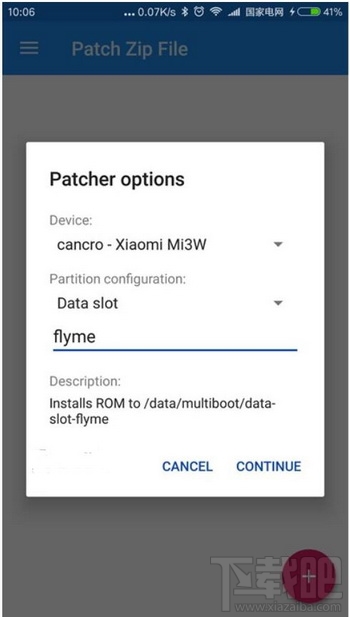 安卓手机如何弄双系统？安卓手机安装双系统教程