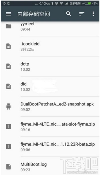 安卓手机如何弄双系统？安卓手机安装双系统教程