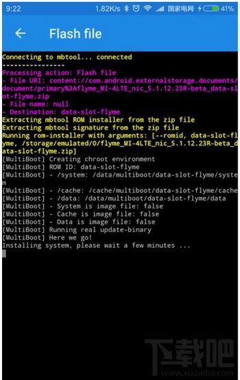 安卓手机如何弄双系统？安卓手机安装双系统教程