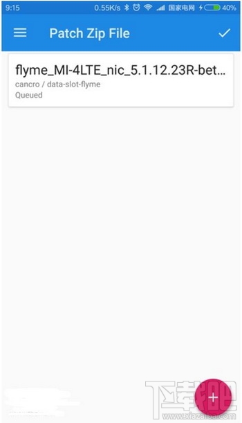 安卓手机如何弄双系统？安卓手机安装双系统教程