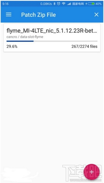 安卓手机如何弄双系统？安卓手机安装双系统教程