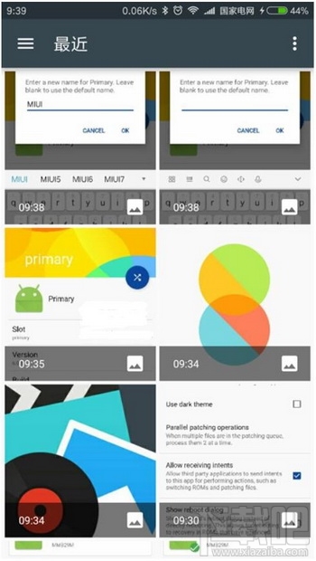 安卓手机如何弄双系统？安卓手机安装双系统教程