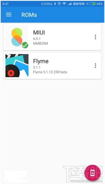 安卓手机如何弄双系统？安卓手机安装双系统教程