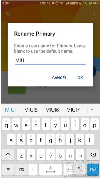 安卓手机如何弄双系统？安卓手机安装双系统教程