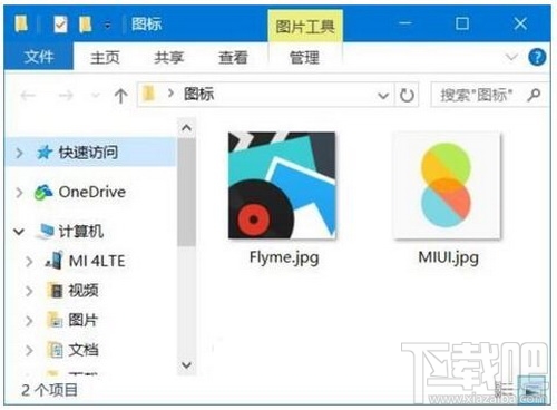 安卓手机如何弄双系统？安卓手机安装双系统教程