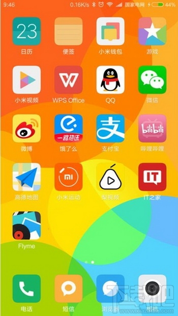 安卓手机如何弄双系统？安卓手机安装双系统教程