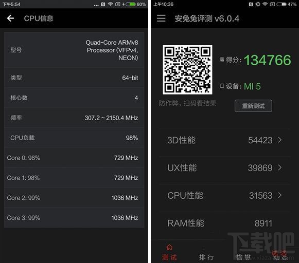 努比亚z11和小米5哪个好？小米5和努比亚z11区别对比