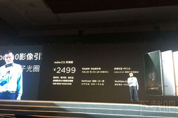 努比亚z11和小米5哪个好？小米5和努比亚z11区别对比