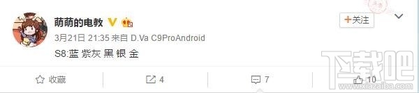 三星Galaxy S8有几种颜色？三星S8怎么没有白色？