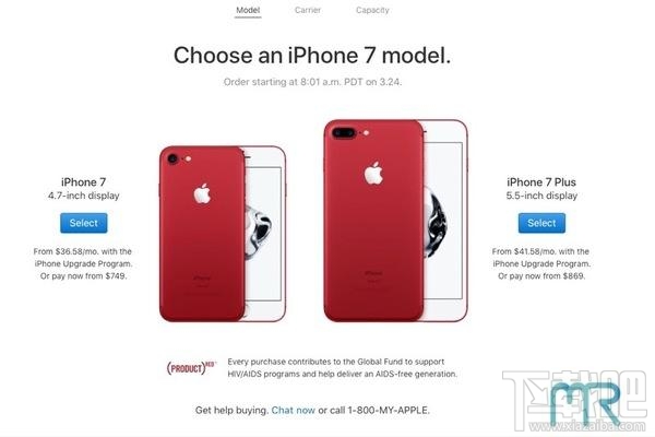 iPhone7红色版什么时候出？红色iPhone7怎么预定购买