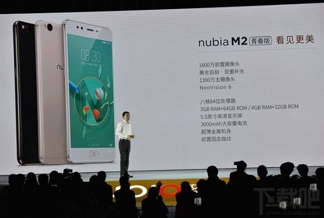 努比亚M2和M2青春版有什么不同？nubiaM2和M2青春版区别对比