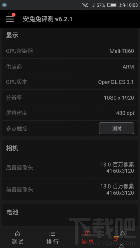 努比亚N1怎么样?nubia N1手机配置参数介绍