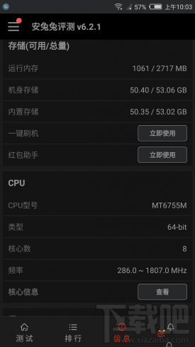 努比亚N1怎么样？nubia N1手机配置参数介绍