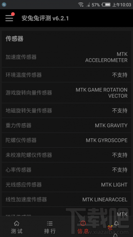 努比亚N1怎么样？nubia N1手机配置参数介绍