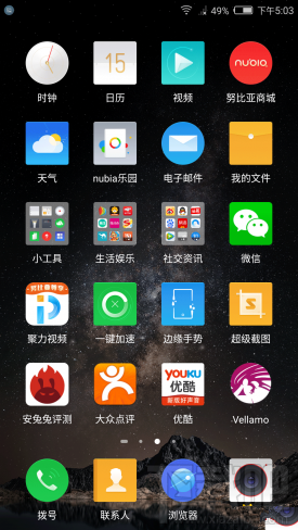 努比亚N1怎么样？nubia N1手机配置参数介绍