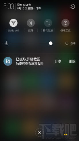 努比亚N1怎么样?nubia N1手机配置参数介绍