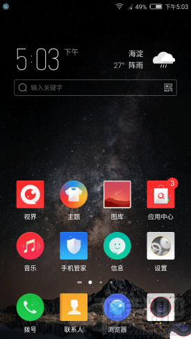 努比亚N1怎么样?nubia N1手机配置参数介绍