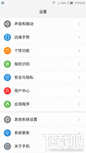 努比亚N1怎么样？nubia N1手机配置参数介绍