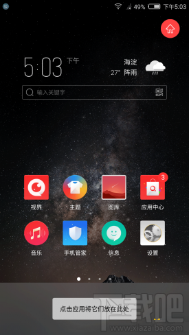 努比亚N1怎么样?nubia N1手机配置参数介绍