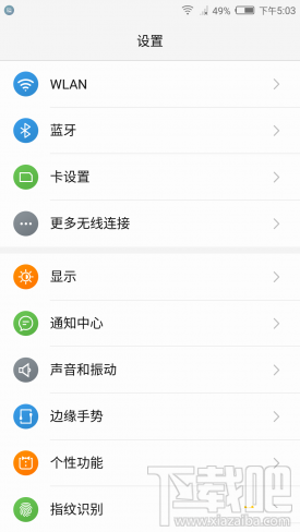 努比亚N1怎么样?nubia N1手机配置参数介绍