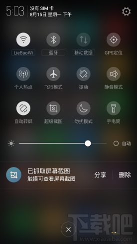 努比亚N1怎么样？nubia N1手机配置参数介绍
