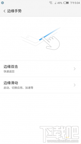 努比亚N1怎么样?nubia N1手机配置参数介绍