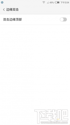 努比亚N1怎么样？nubia N1手机配置参数介绍