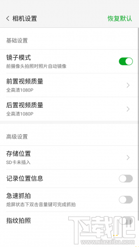 努比亚N1怎么样？nubia N1手机配置参数介绍