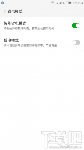 努比亚N1怎么样?nubia N1手机配置参数介绍