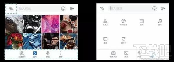 华为手机EMUI 5.0的短信使用技巧