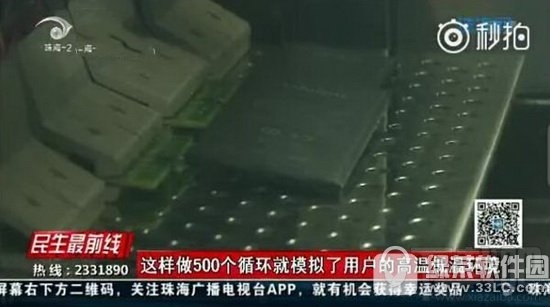 魅族super mcharge快充实测 魅族super mcharge快充怎么样