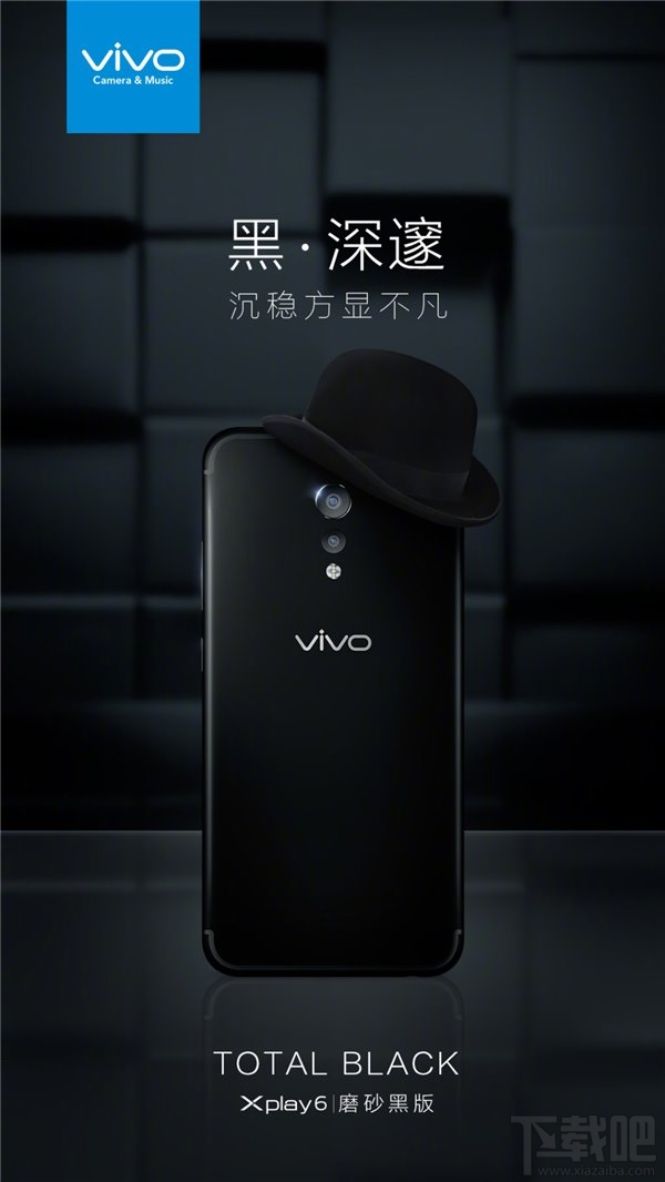 vivoXplay6磨砂黑怎么样？vivo Xplay6磨砂黑价格多少？