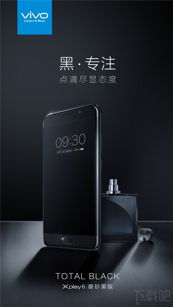 vivoXplay6磨砂黑怎么样？vivo Xplay6磨砂黑价格多少？