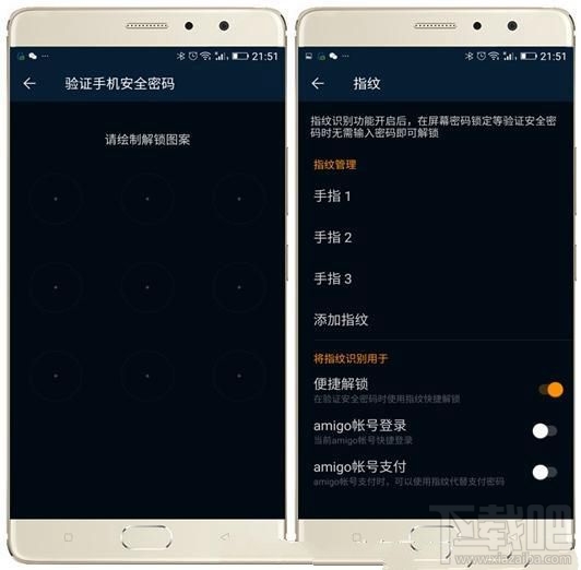 金立m6怎么样？金立m6有哪些功能？
