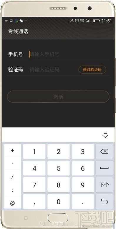 金立m6怎么样？金立m6有哪些功能？