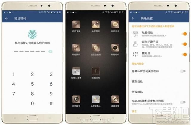 金立m6怎么样？金立m6有哪些功能？