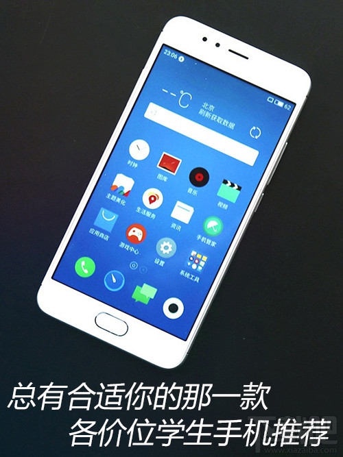 2017合适学生购买的手机推荐