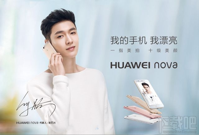 华为nova青春版和华为nova有什么区别？华为nova和青春版区别对比