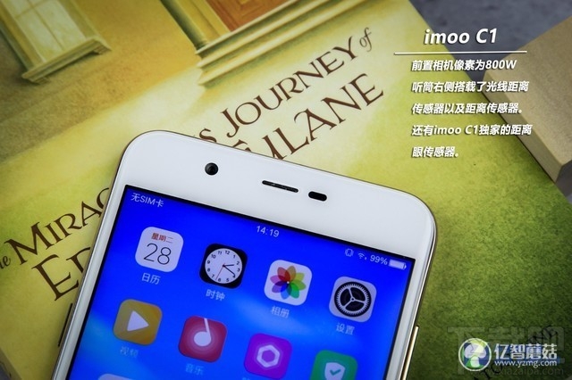 imoo C1手机好用吗