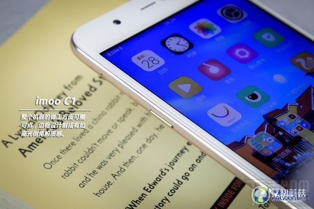 imoo C1手机好用吗