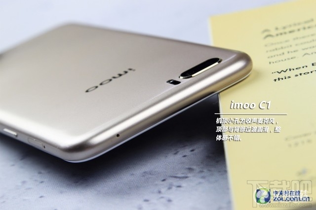 imoo C1手机好用吗