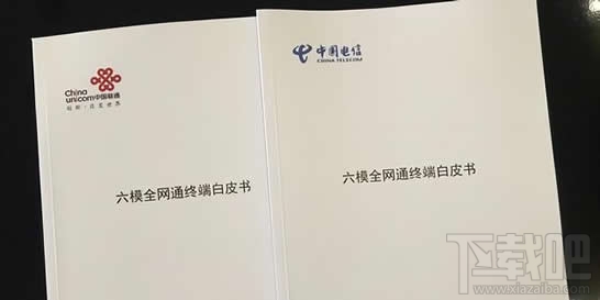 六模全网通手机有哪些？六模全网通什么意思？